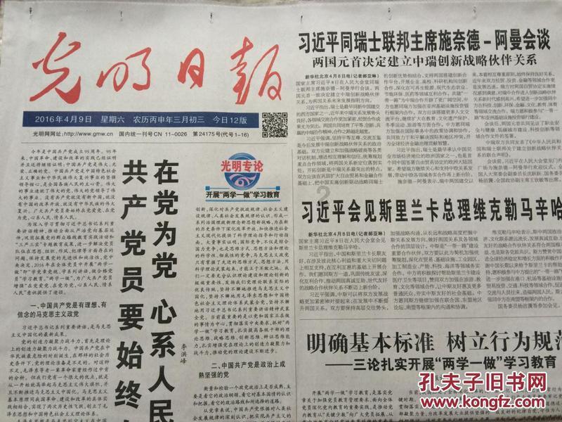 探索冷知识的平台——当女生独自外出旅游的时候,需要注意些什么?
